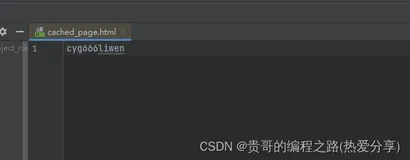 php案例：Output 缓存的简单使用