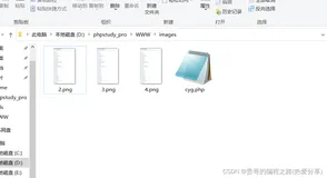 php案例：批量重命名图片