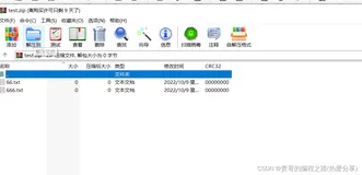 php案例：压缩多个文件