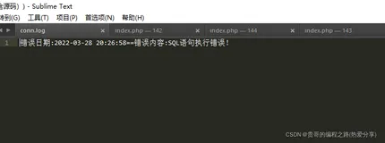 原生php创建错误日志文件