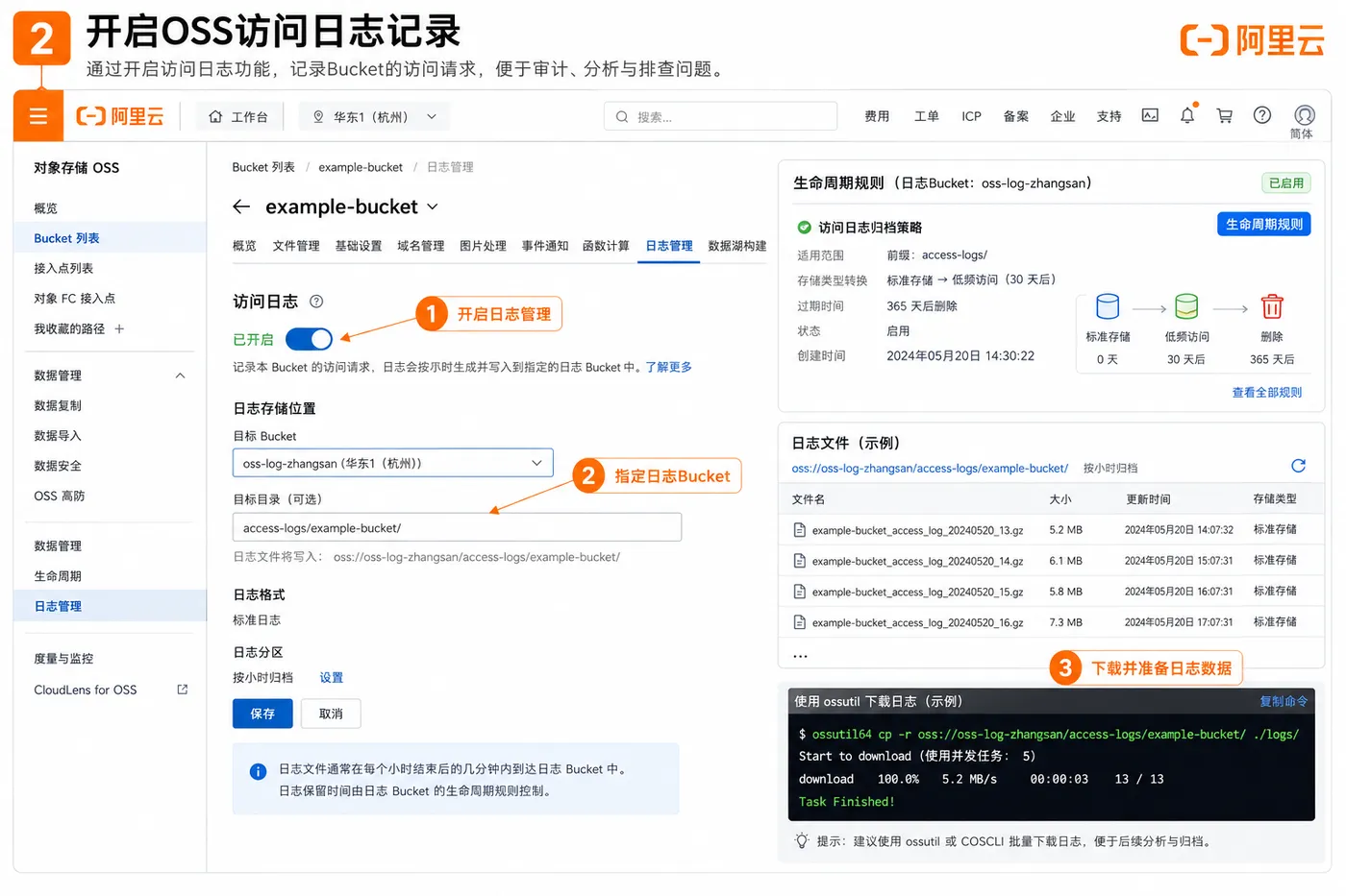 ChatGPT Image 2026年7月15日 14_48_07 (2).png
