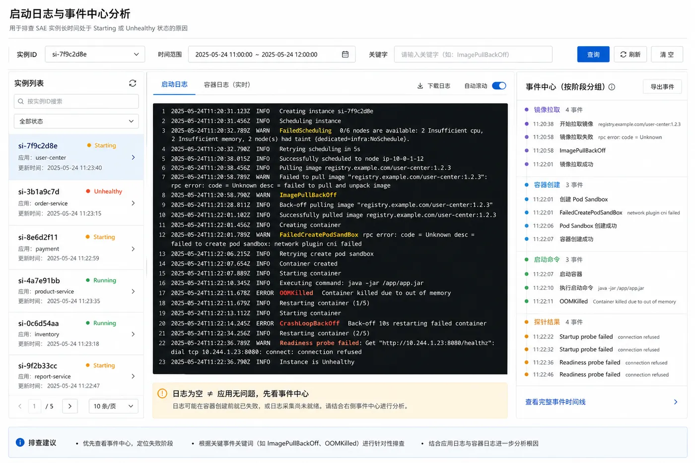 ChatGPT Image 2026年8月13日 14_18_08 (3).png