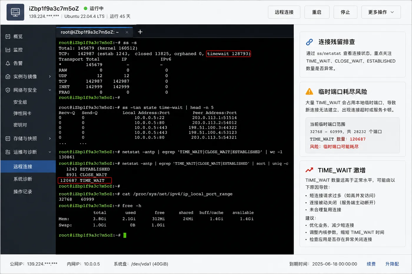 ChatGPT Image 2026年7月16日 18_16_53 (2).png