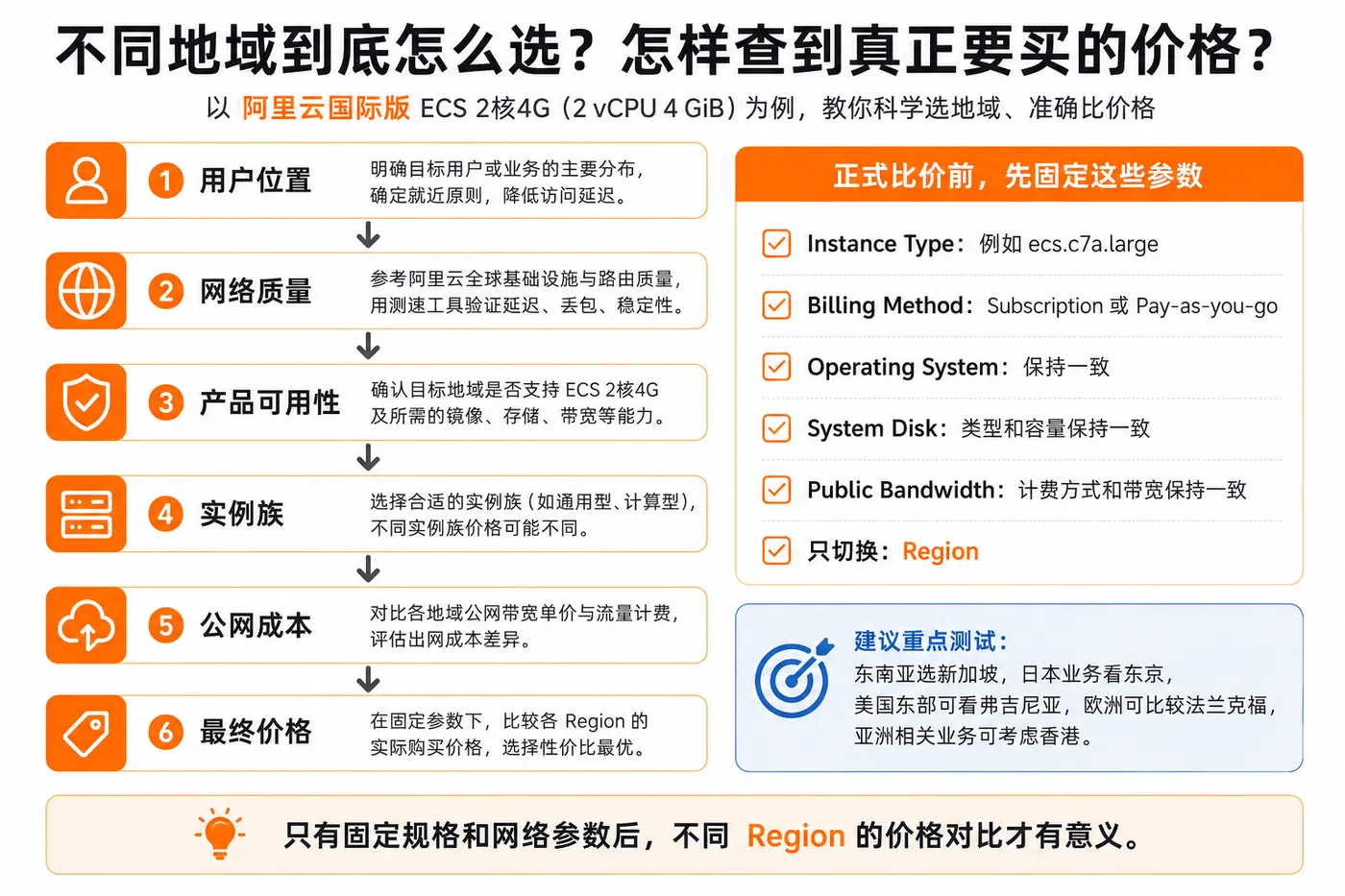 ChatGPT Image 2026年8月28日 10_51_30 (4).png