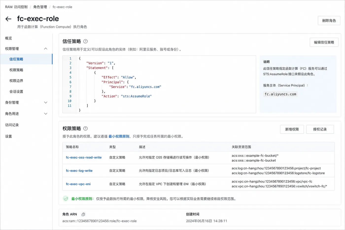 ChatGPT Image 2026年7月16日 14_07_04 (2).png