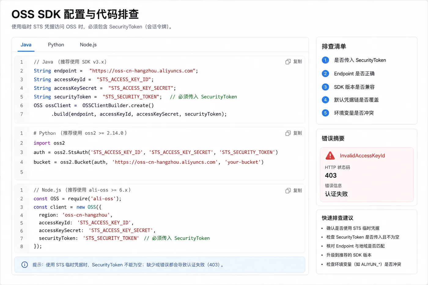 ChatGPT Image 2026年8月11日 11_11_50 (3).png