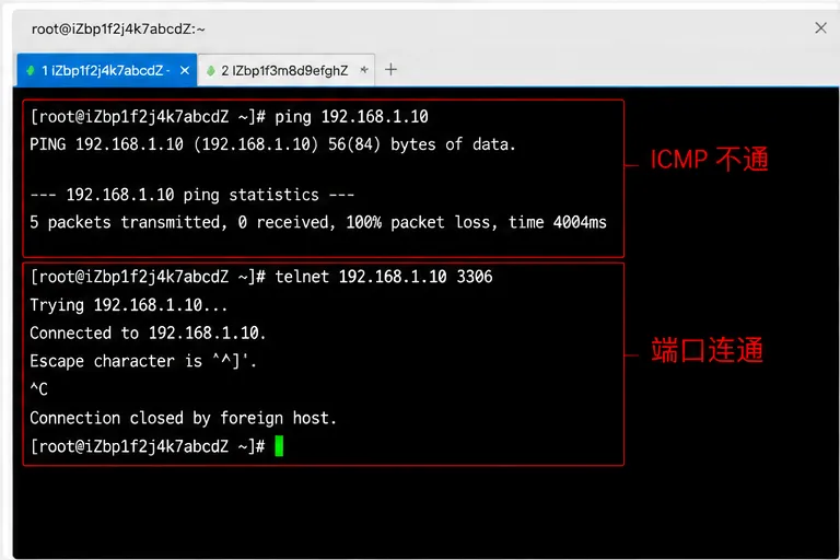 vpc_terminal_test_4.png