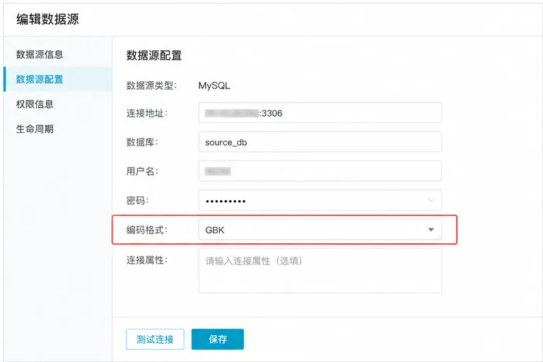 DataWorks_独立图_4.png