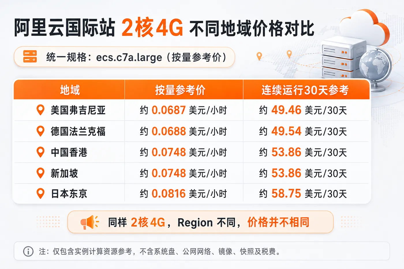ChatGPT Image 2026年8月28日 10_51_29 (1).png