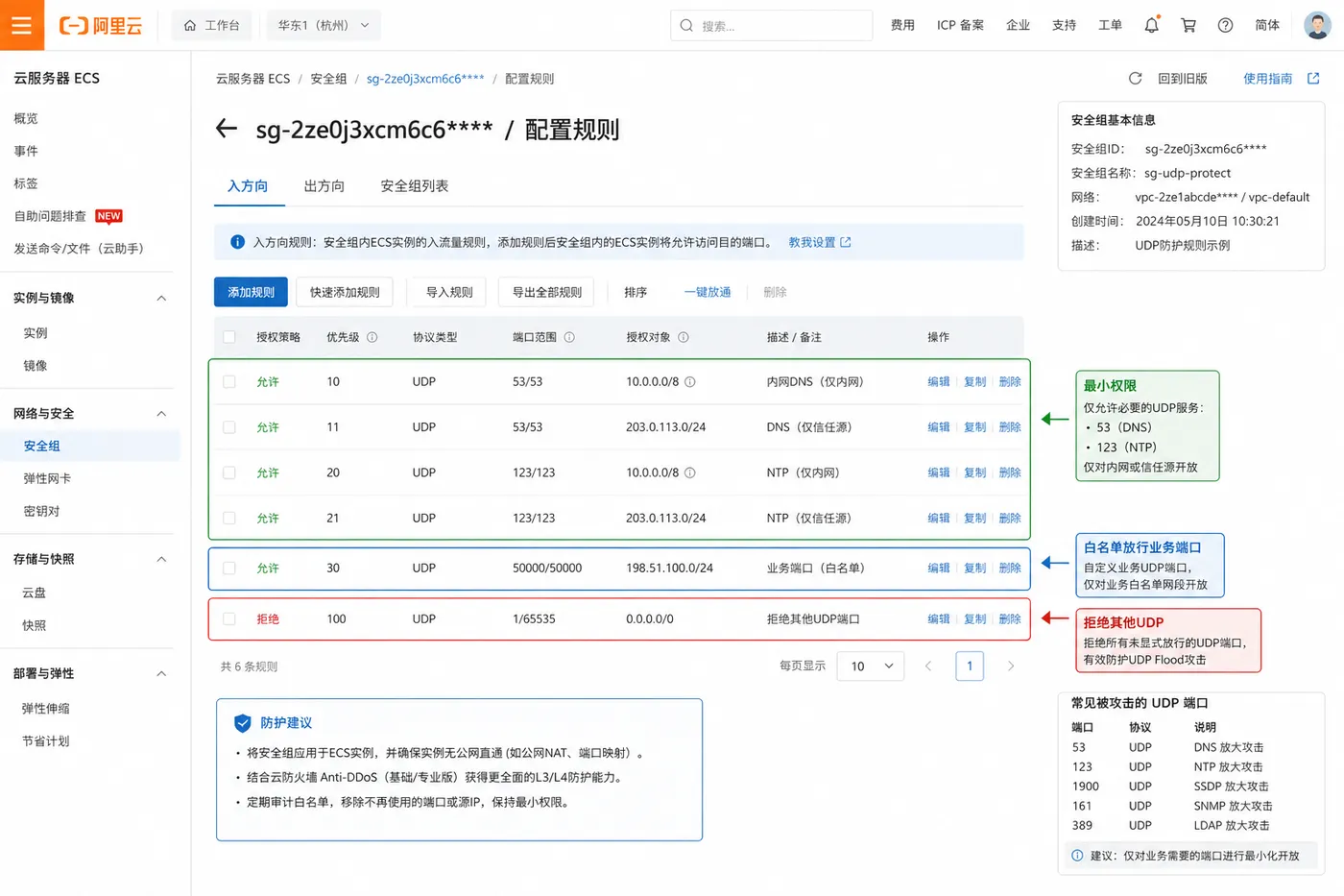 ChatGPT Image 2026年7月16日 18_07_43 (2).png