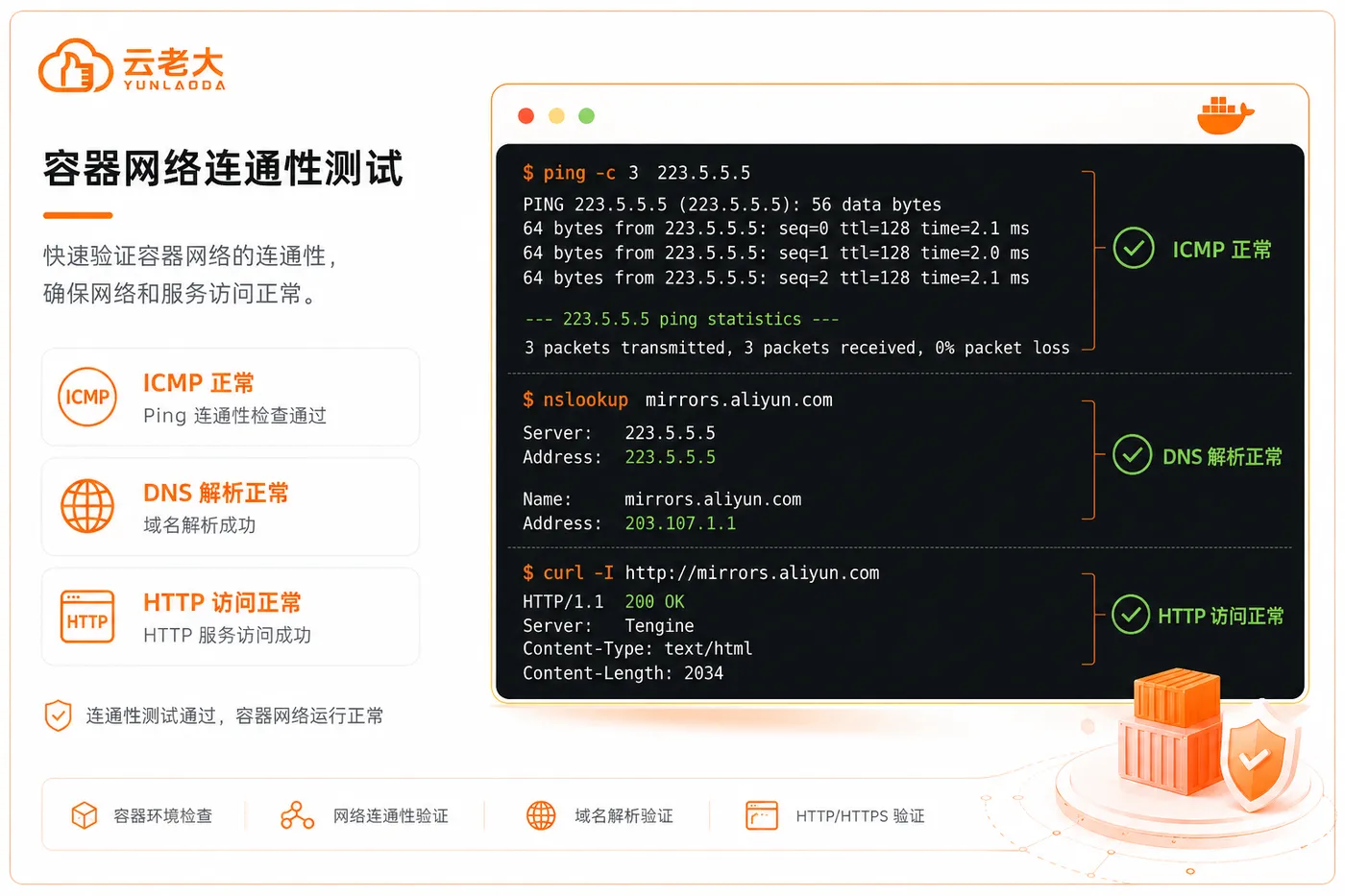 ChatGPT Image 2026年7月13日 17_45_38 (4).png