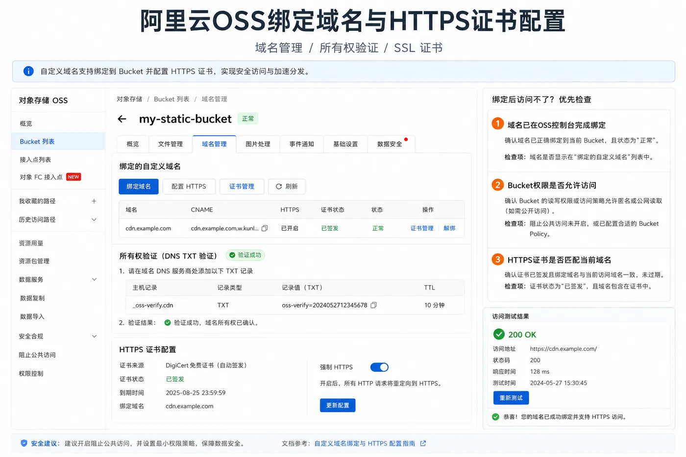 ChatGPT Image 2026年7月15日 15_01_53 (3).png