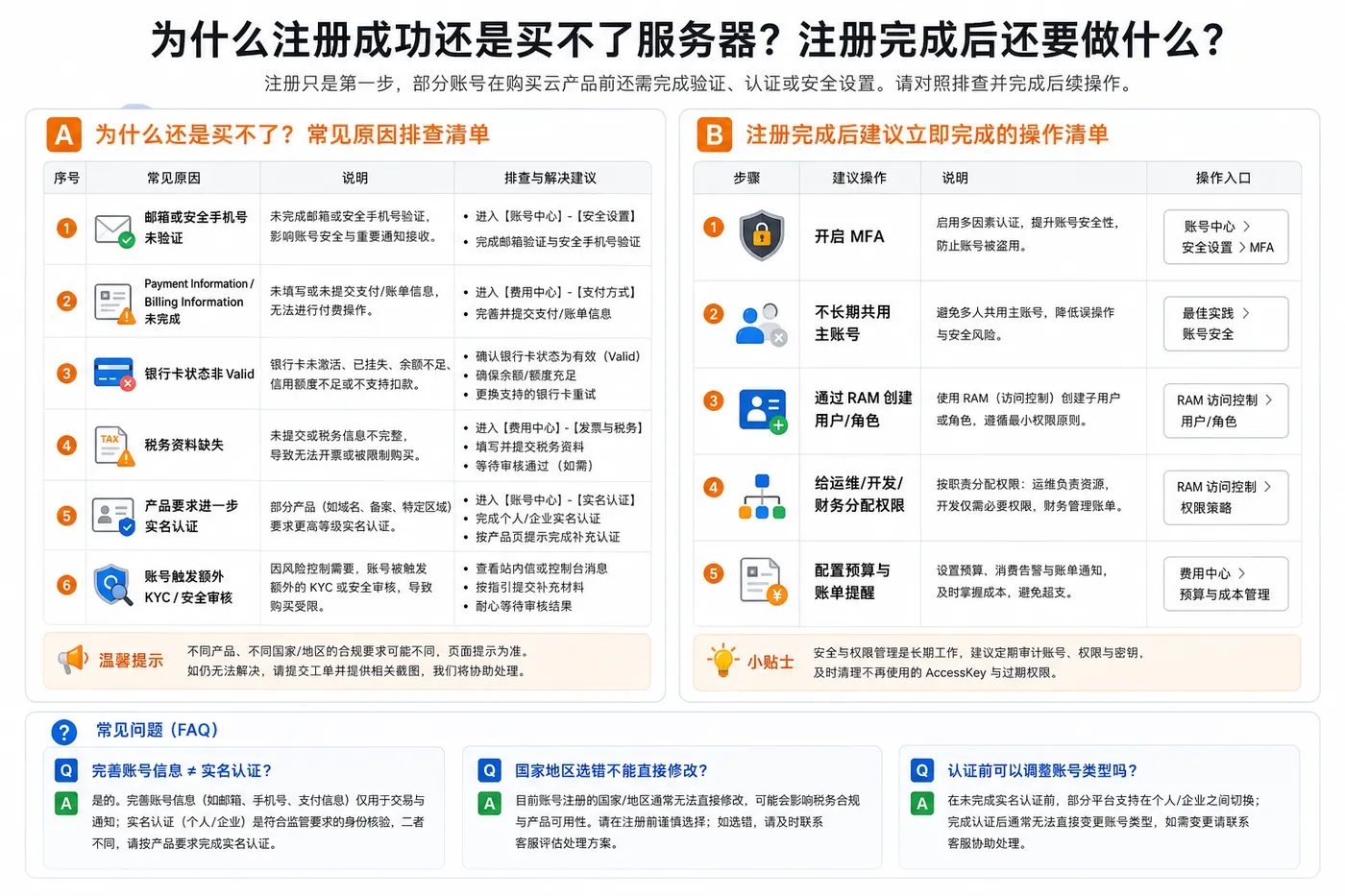 ChatGPT Image 2026年8月27日 16_22_02 (4).png