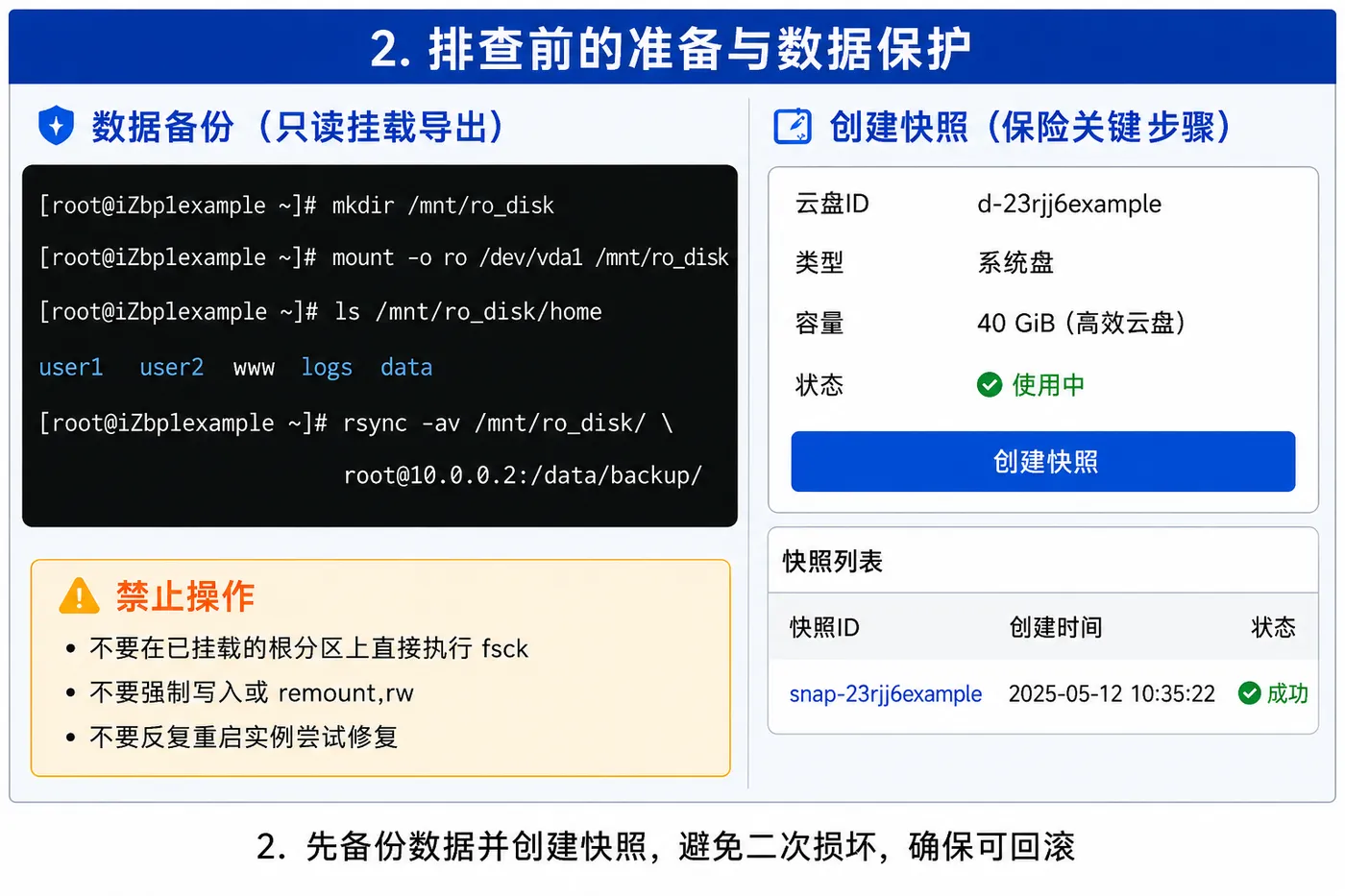 ChatGPT Image 2026年7月13日 17_23_03 (2).png