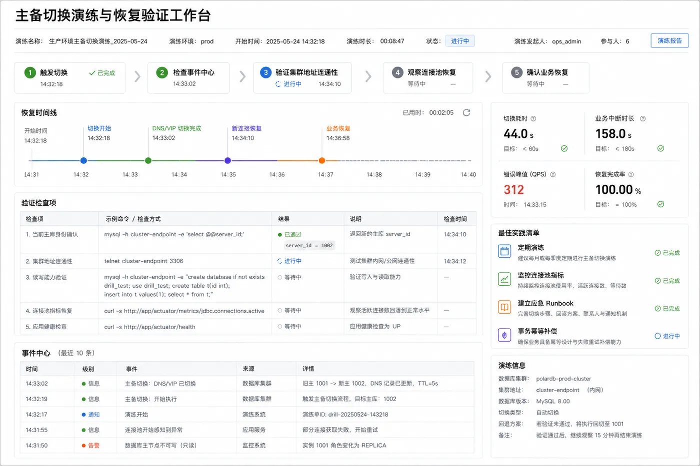 ChatGPT Image 2026年8月10日 09_55_38 (4).png