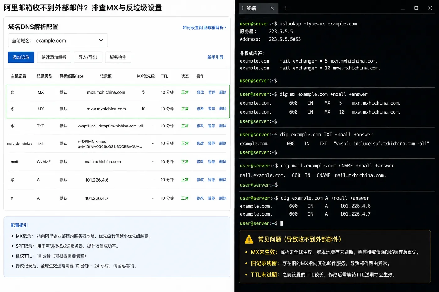 ChatGPT Image 2026年8月5日 14_45_24 (2).png