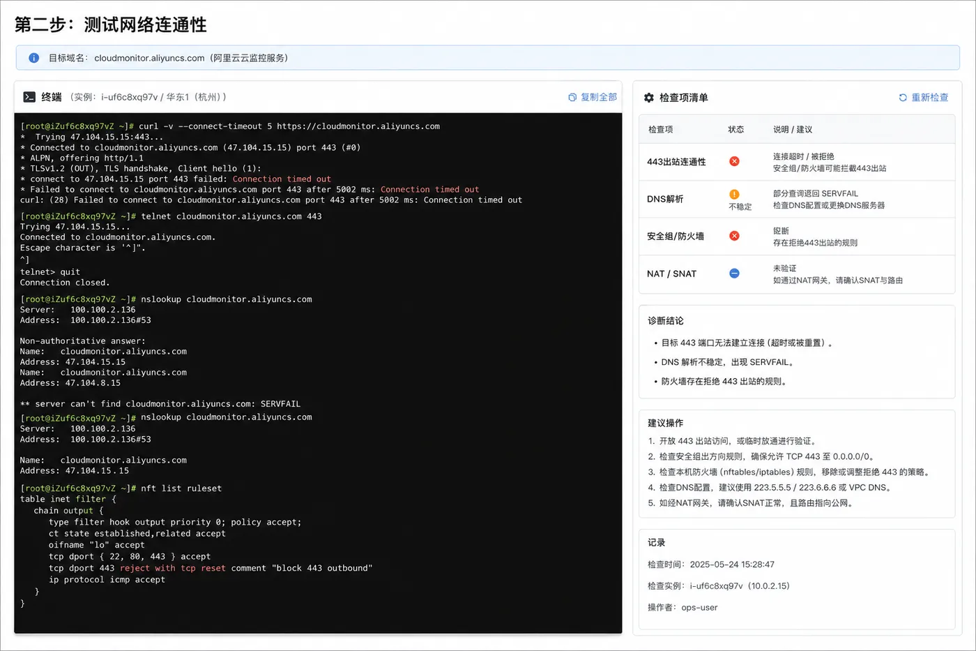 ChatGPT Image 2026年7月27日 10_41_48 (3).png