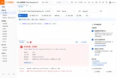 DMS 执行 SQL 报无权限别慌！阿里云国际站注册：账号 / 安全规则 / 工单分步排查干货