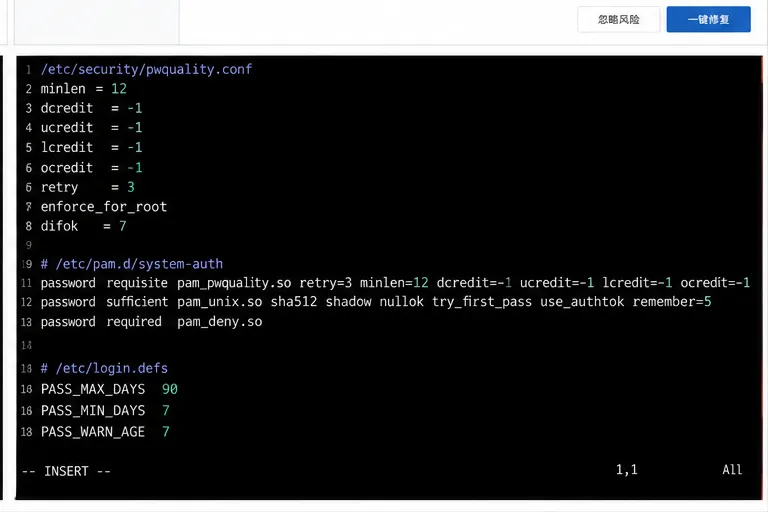 04_Linux密码策略配置.png