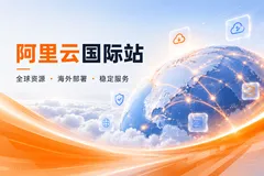 阿里云国际站服务代理商：NAS适合哪些业务？多台ECS共享文件的选型依据