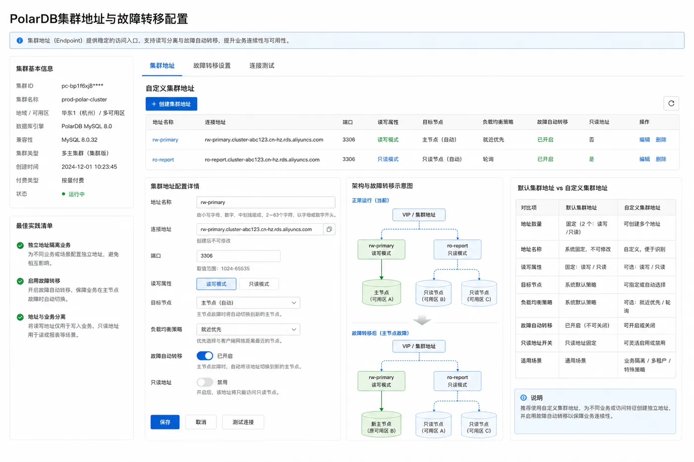ChatGPT Image 2026年8月10日 09_55_37 (2).png