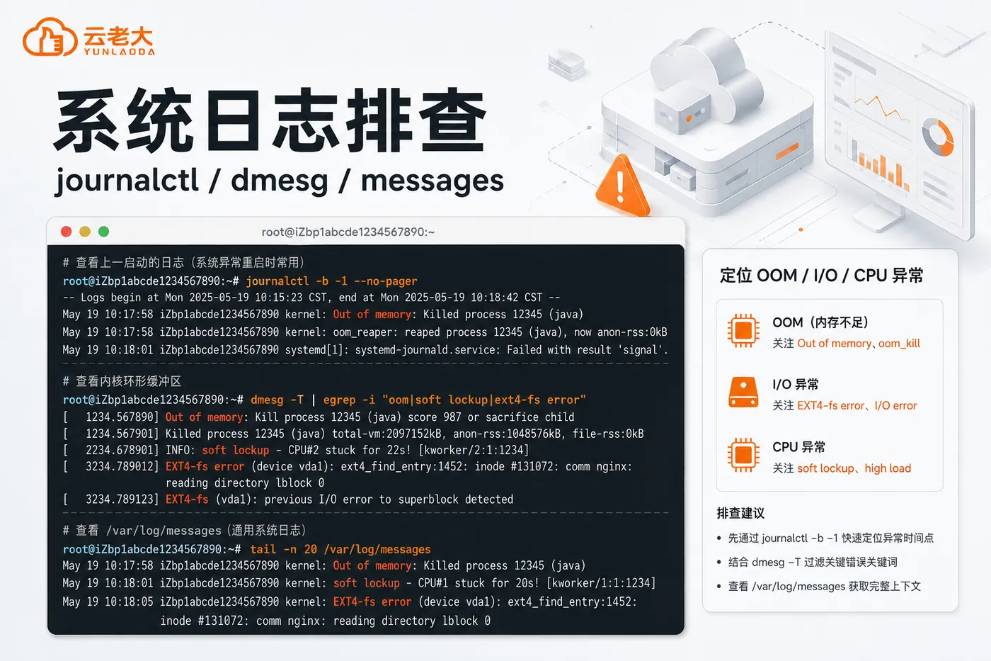 ChatGPT Image 2026年7月13日 16_06_25 (2).png