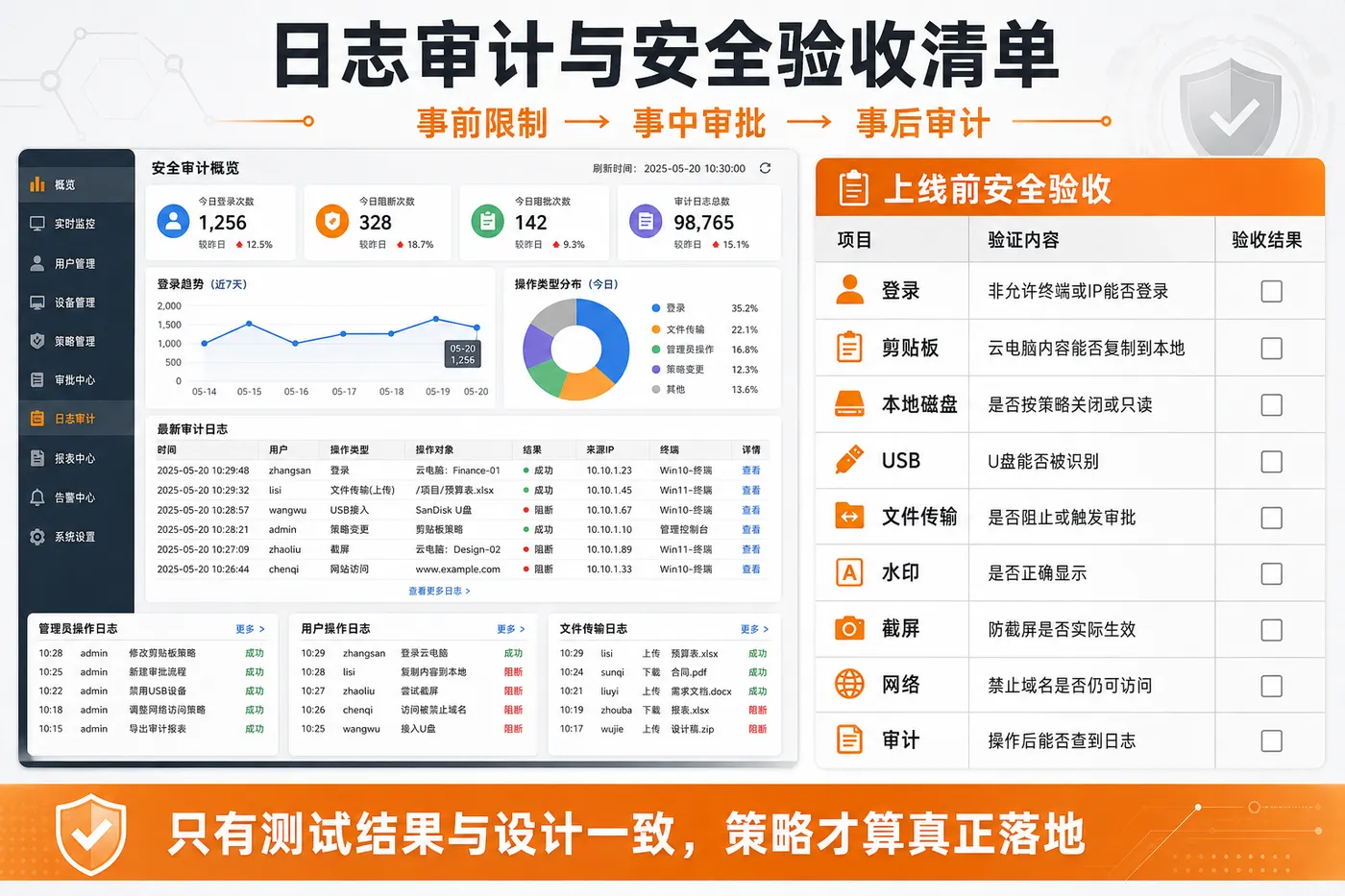 ChatGPT Image 2026年8月31日 14_32_45 (4).png