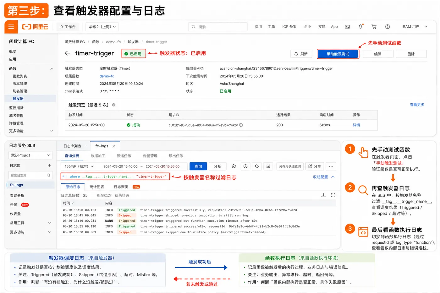 ChatGPT Image 2026年7月16日 11_23_58 (3).png