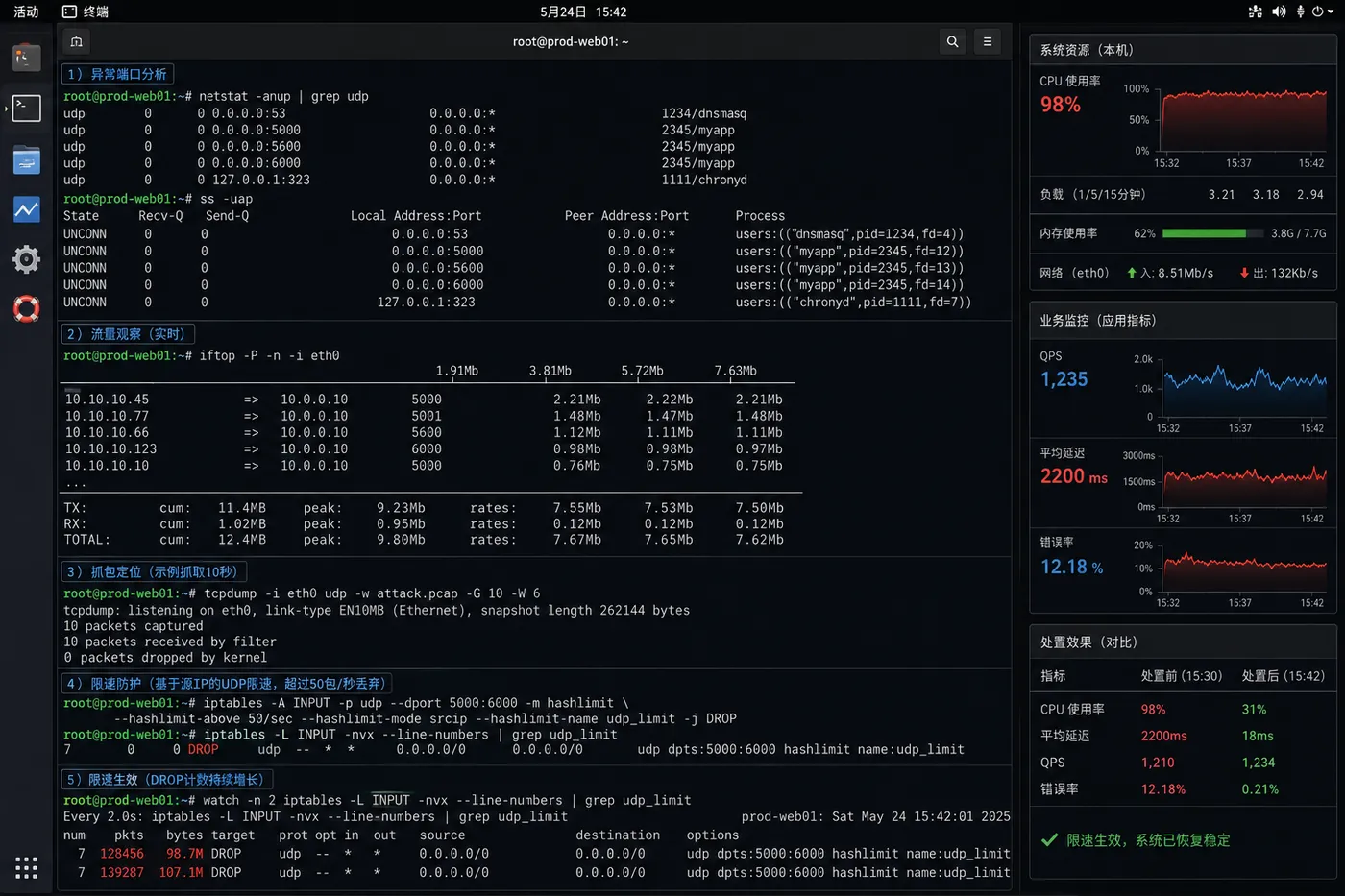 ChatGPT Image 2026年7月16日 18_07_44 (3).png