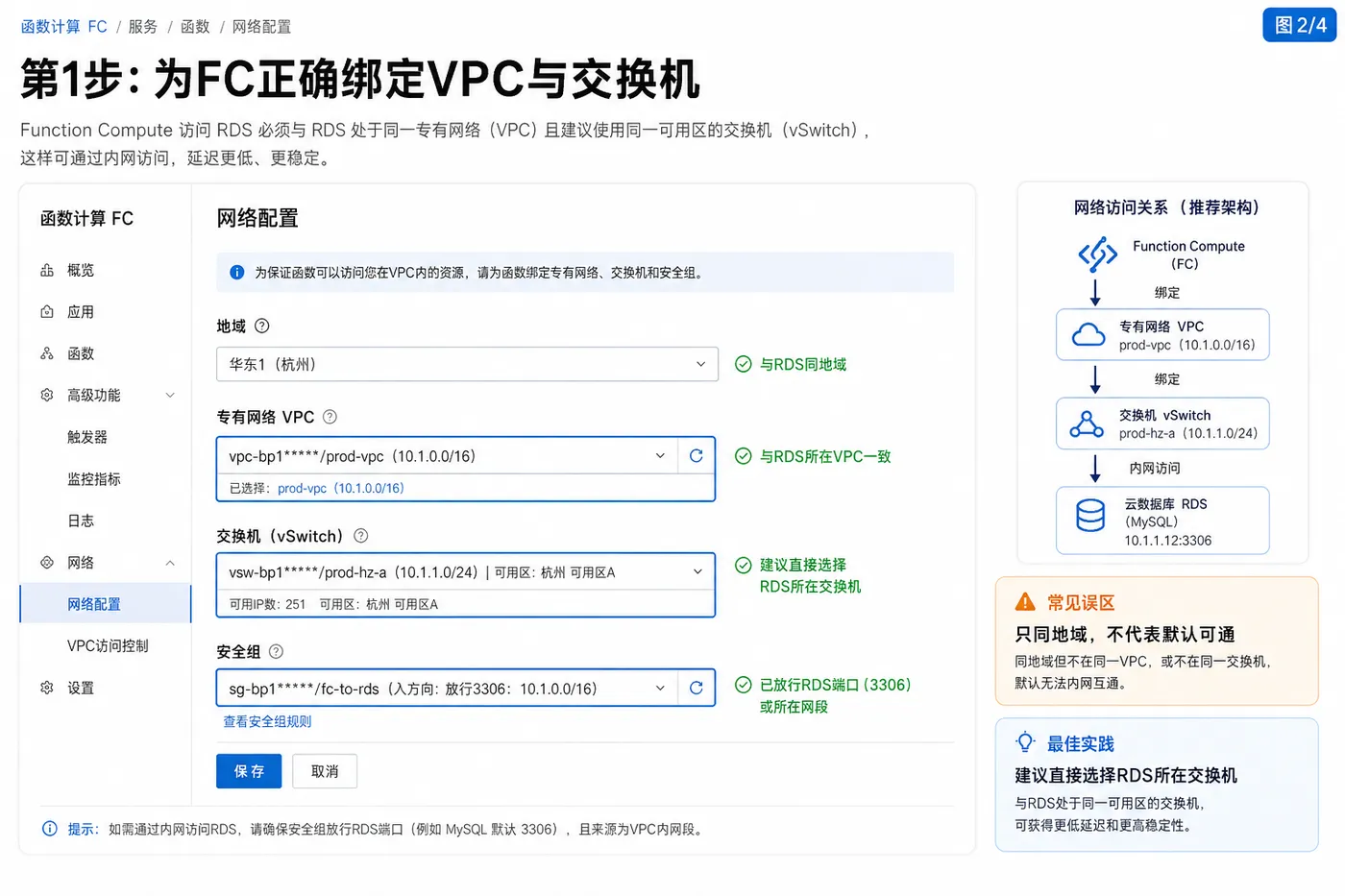 ChatGPT Image 2026年7月16日 11_09_23 (2).png