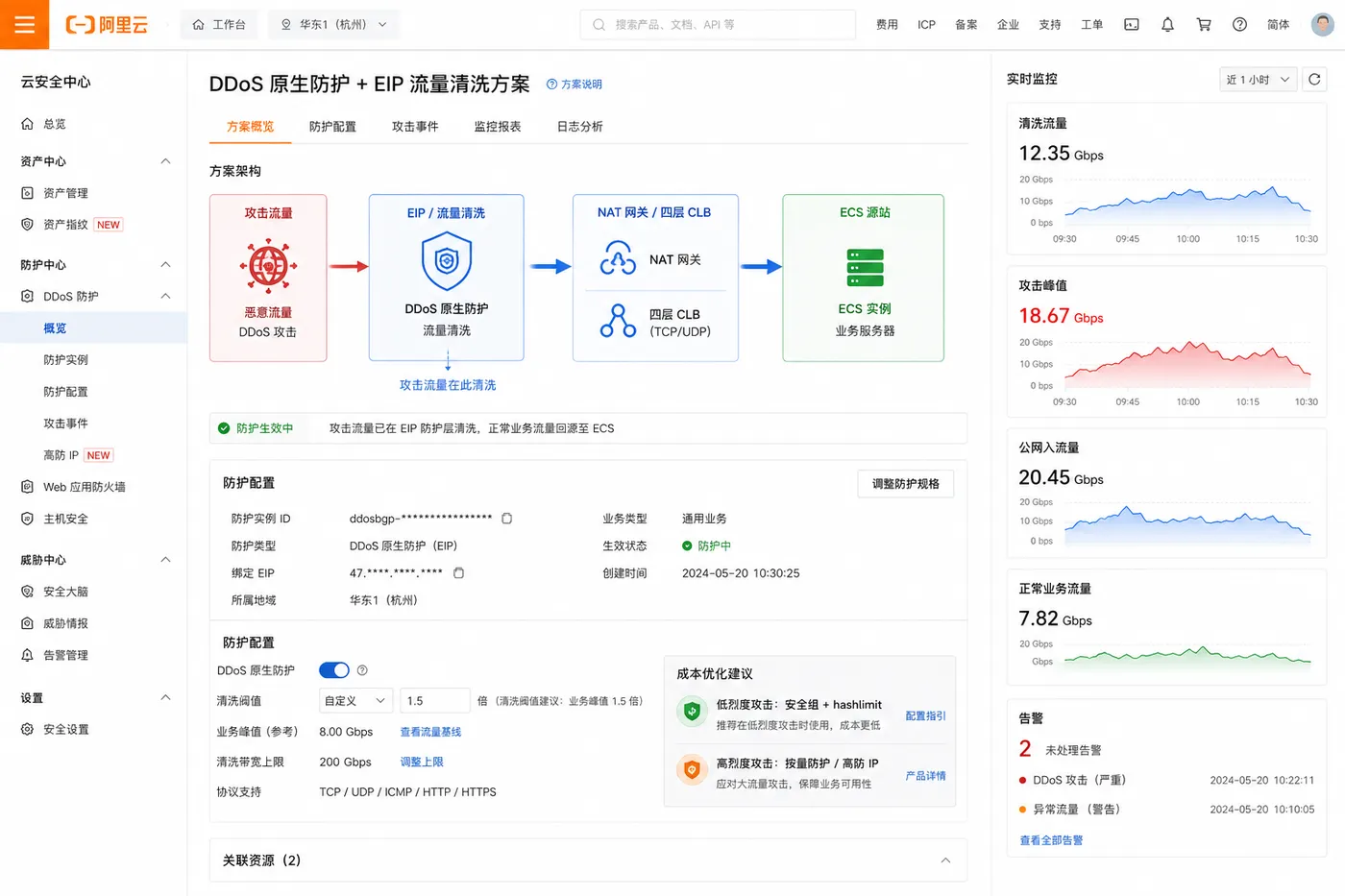 ChatGPT Image 2026年7月16日 18_07_44 (4).png