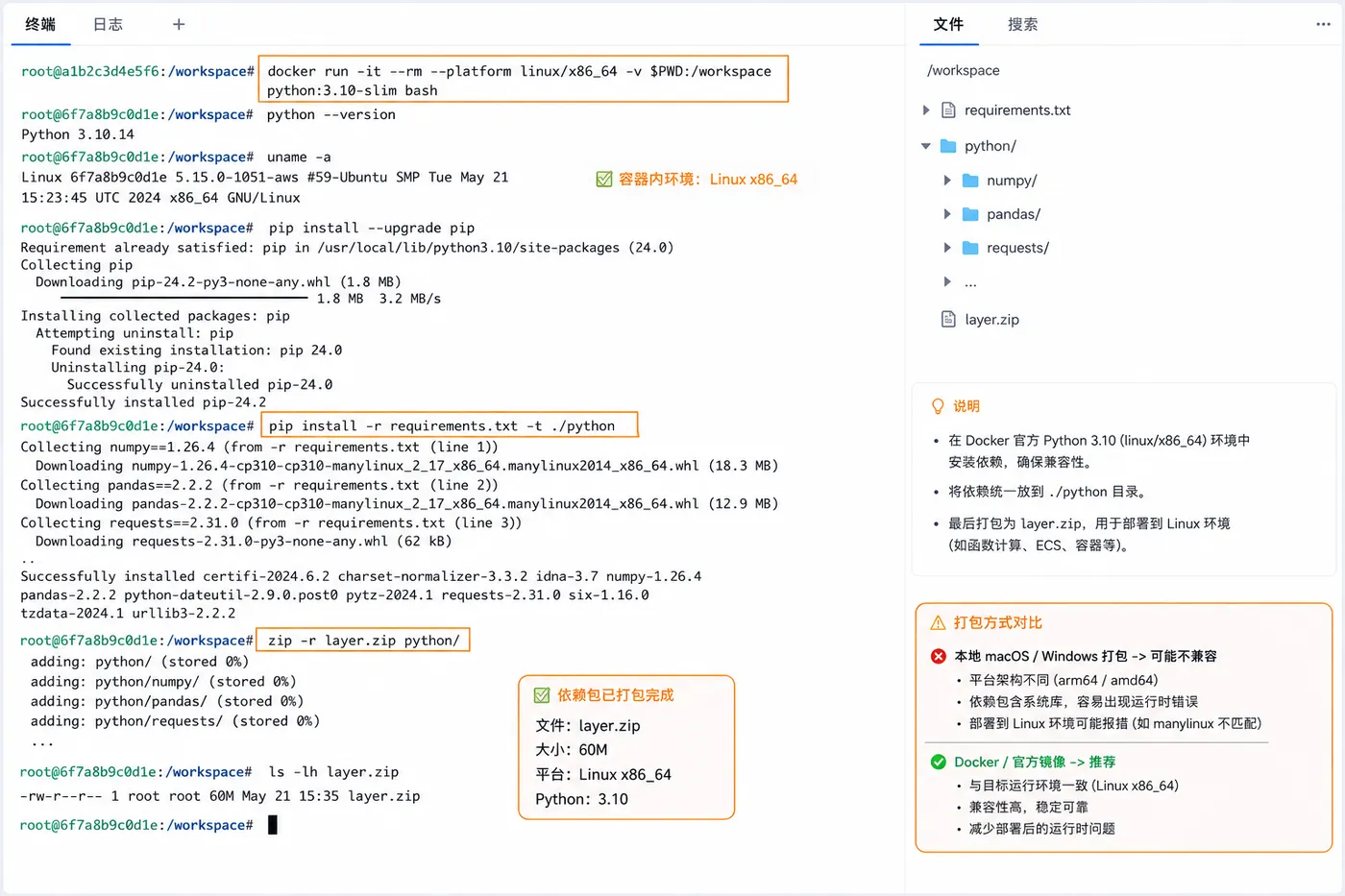 ChatGPT Image 2026年7月16日 12_16_53 (3).png