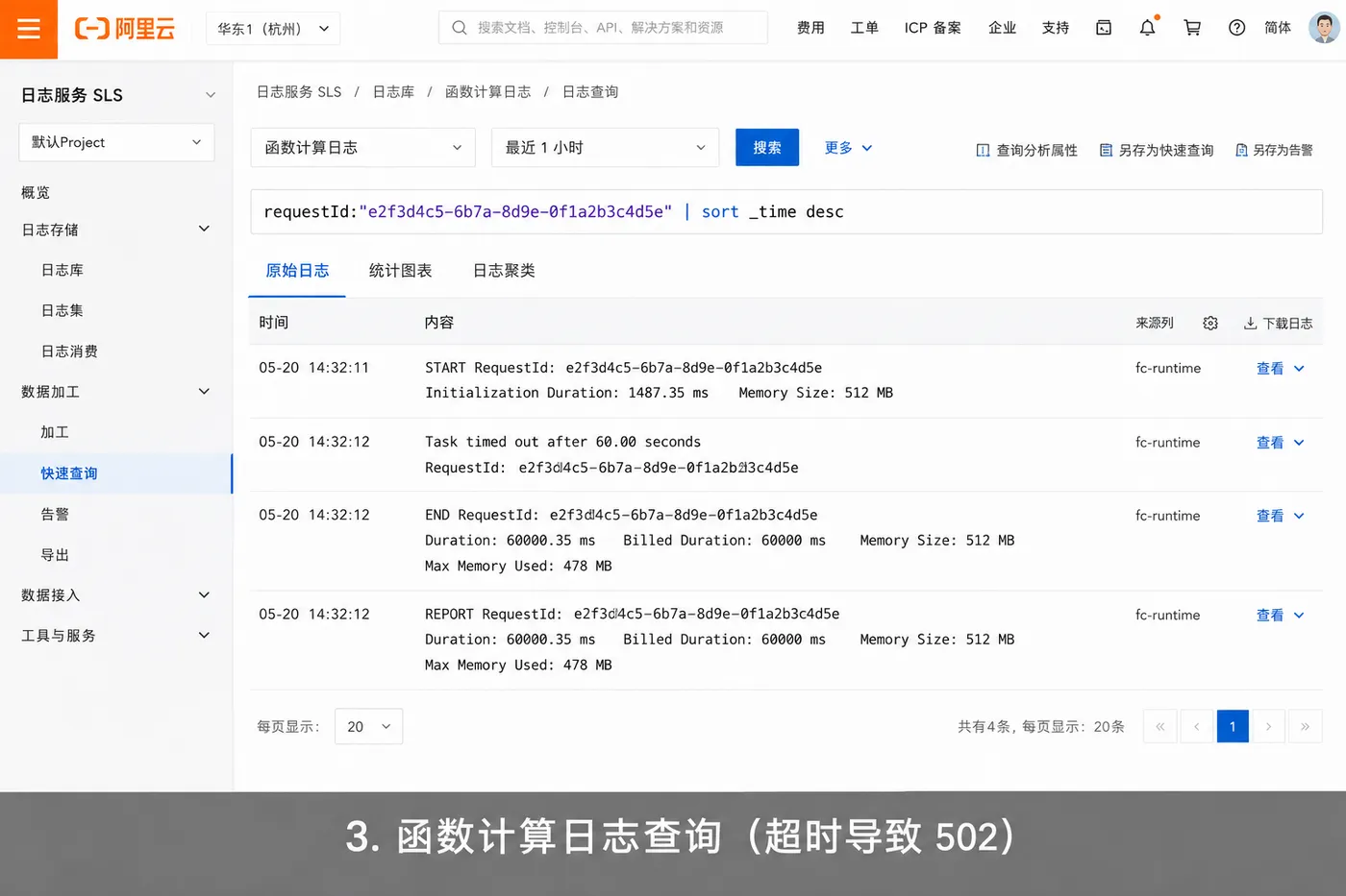 ChatGPT Image 2026年7月16日 12_02_11 (3).png