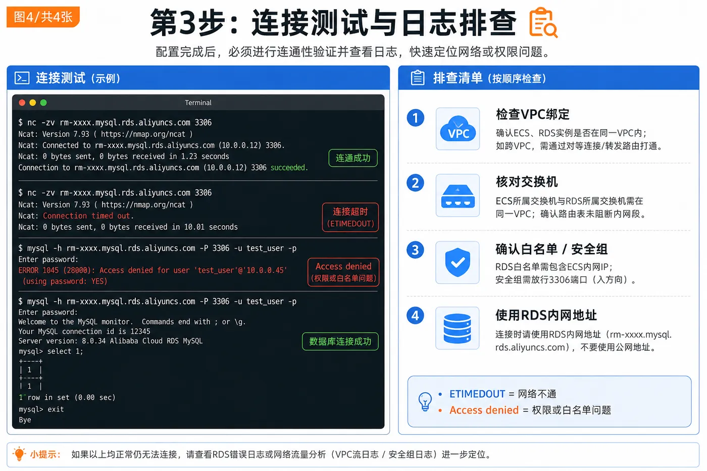 ChatGPT Image 2026年7月16日 11_09_23 (4).png