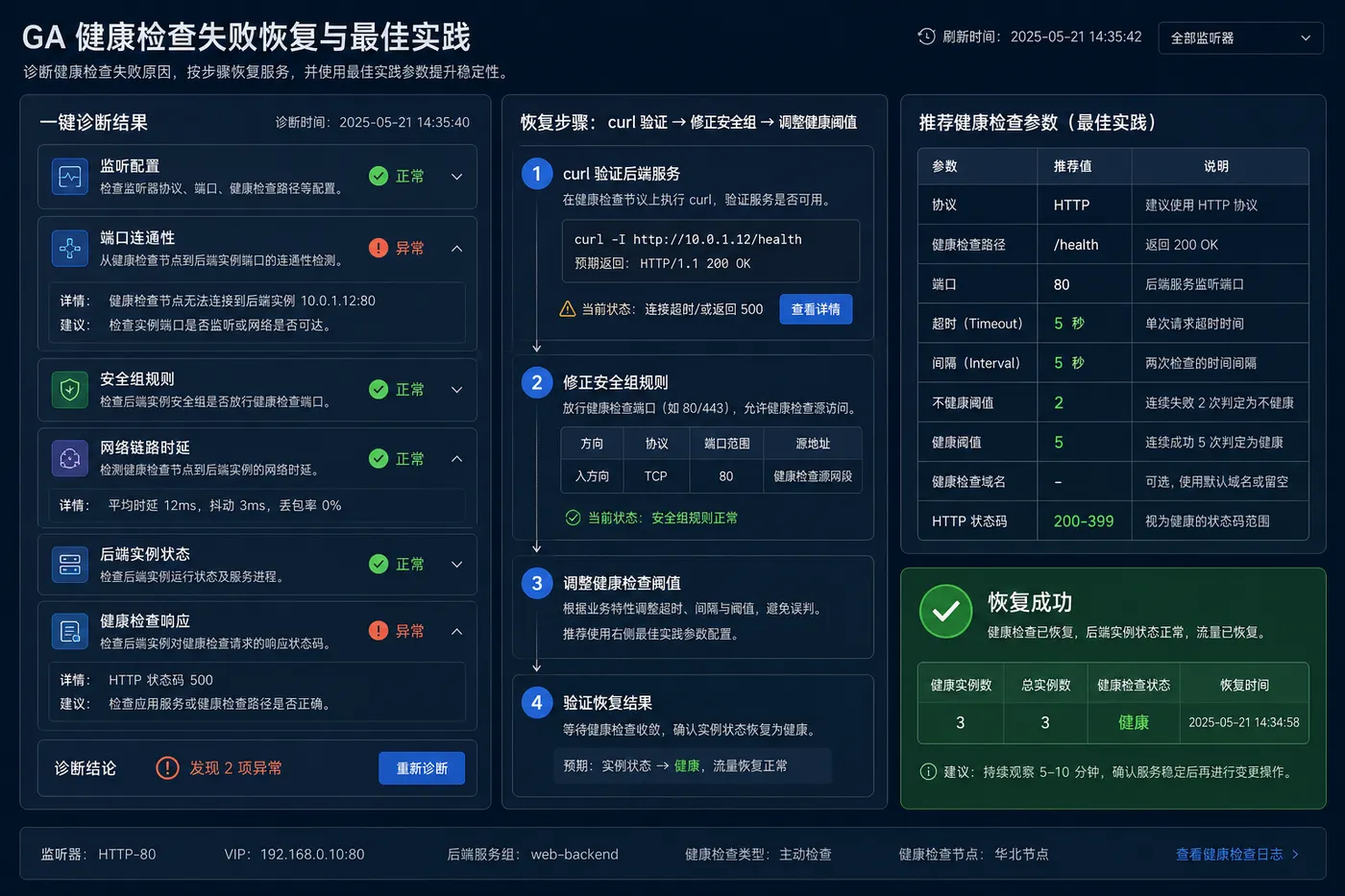 ChatGPT Image 2026年7月23日 11_07_26 (4).png
