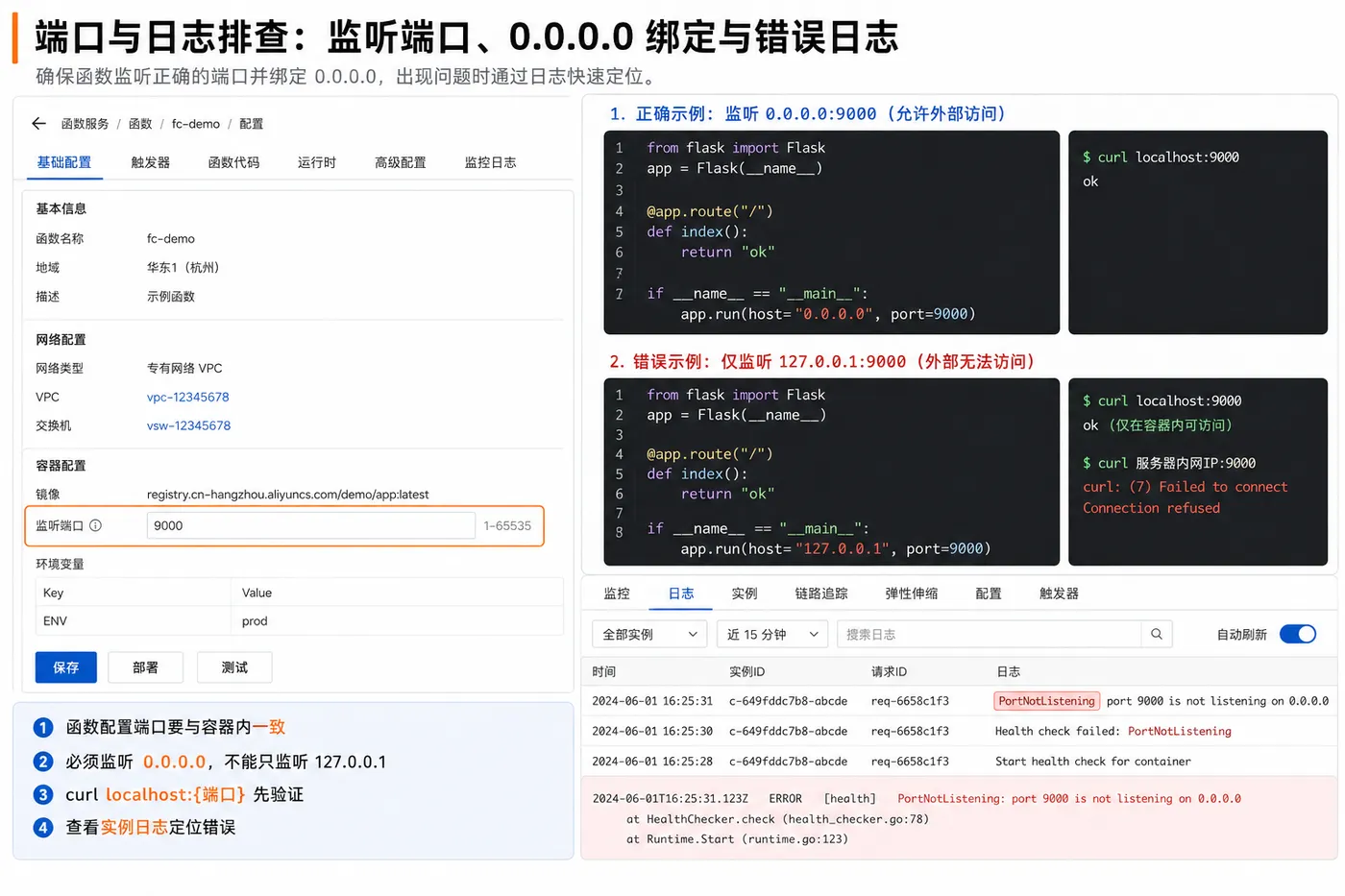 ChatGPT Image 2026年7月16日 14_29_39 (4).png