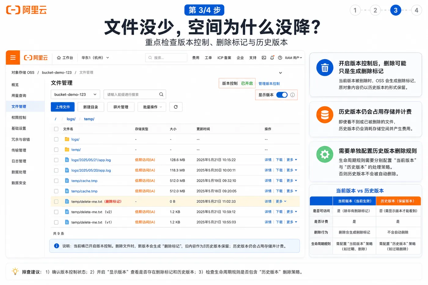 ChatGPT Image 2026年7月15日 14_57_53 (3).png