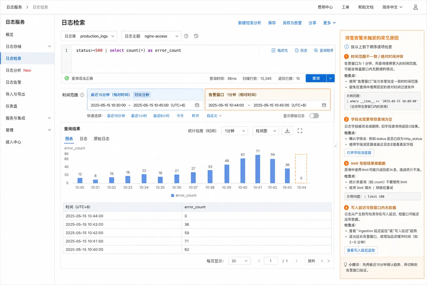 ChatGPT Image 2026年8月3日 10_24_16 (2).png