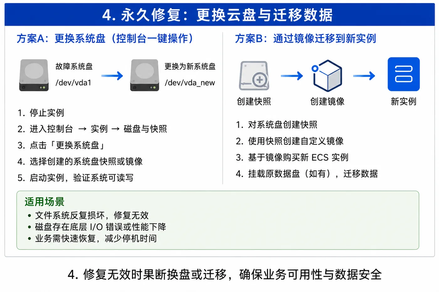 ChatGPT Image 2026年7月13日 17_23_03 (4).png