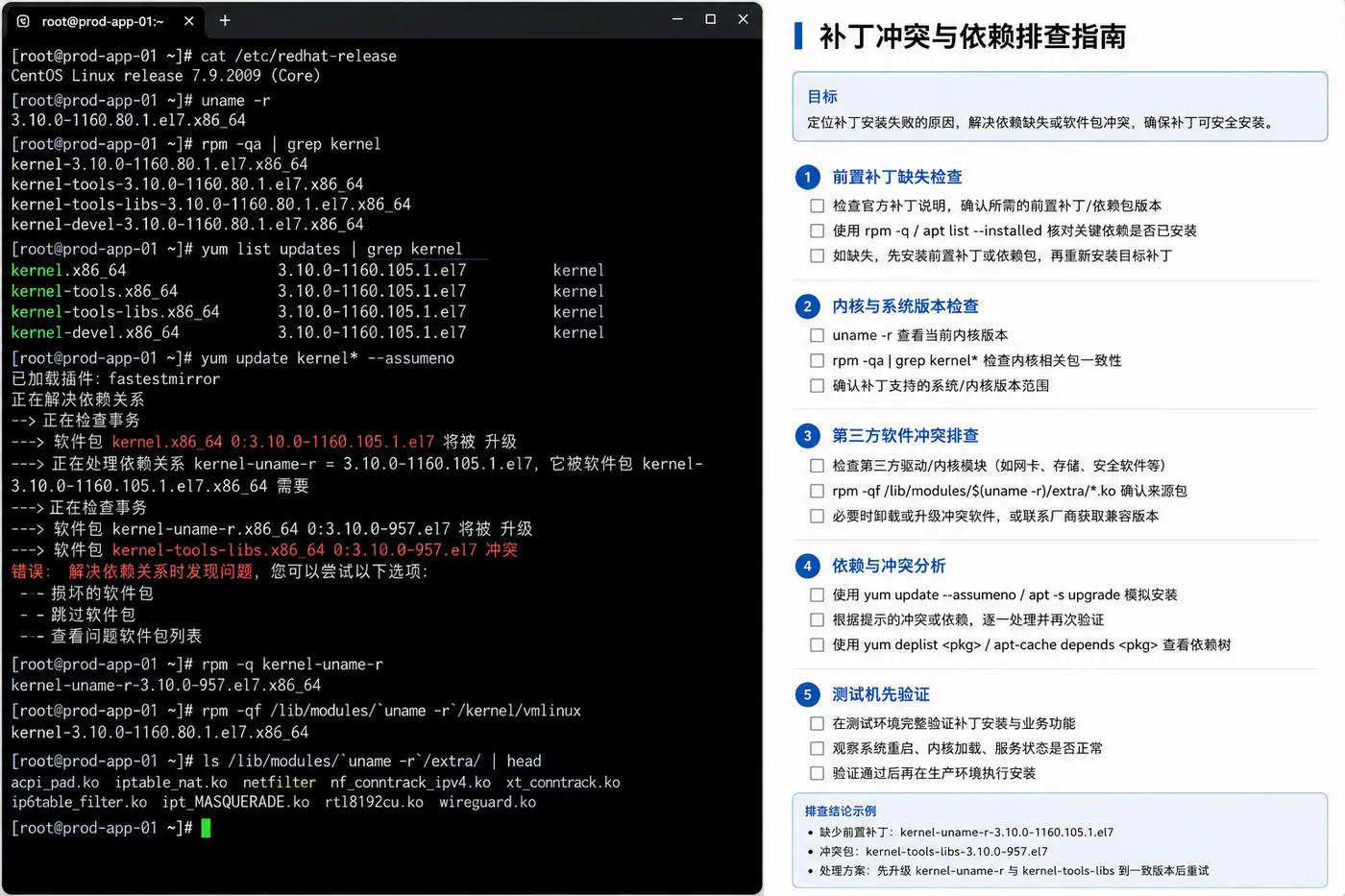 ChatGPT Image 2026年8月6日 10_48_27 (2).png