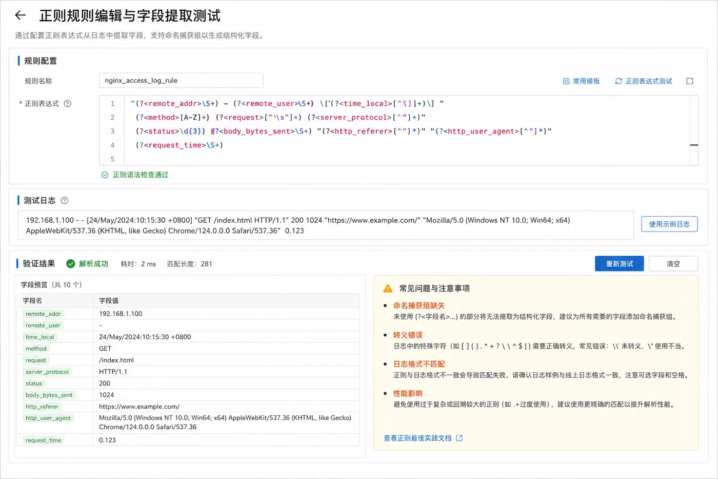 ChatGPT Image 2026年8月14日 14_05_25 (2).png