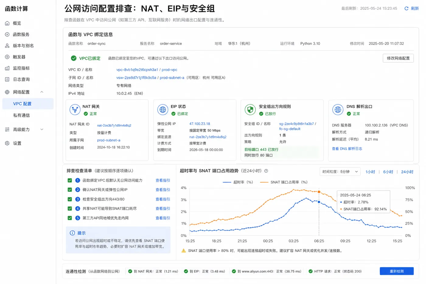 ChatGPT Image 2026年8月20日 09_50_44 (1).png
