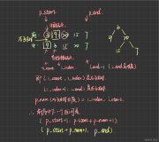 leetcode105/1382-构建二叉树与二叉平衡树（人生苦短，速速递归）