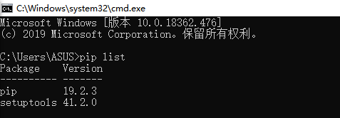 VScode配置python且安装pip出错详细解决办法（You are using pip version 19.2.3, however version 19.3.1 is available）