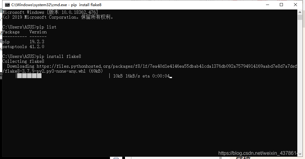 VScode配置python且安装pip出错详细解决办法(You are using pip version 19.2.3, however ...