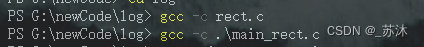 c语言实现面向对象编程(const * ,* const)