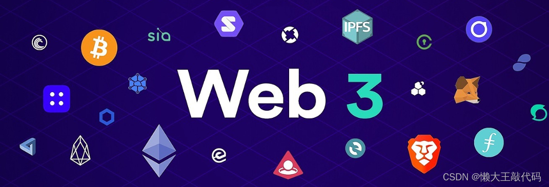 前端开发新趋势：Web3、区块链和虚拟现实