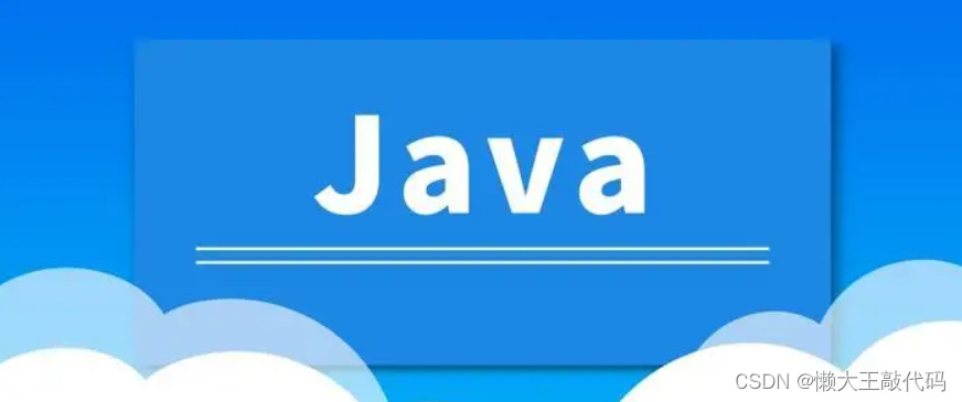 Java 19的未来：新特性、性能优化和更多