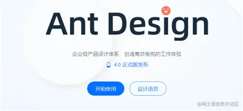 一份在React中使用antd的指南✨请收下