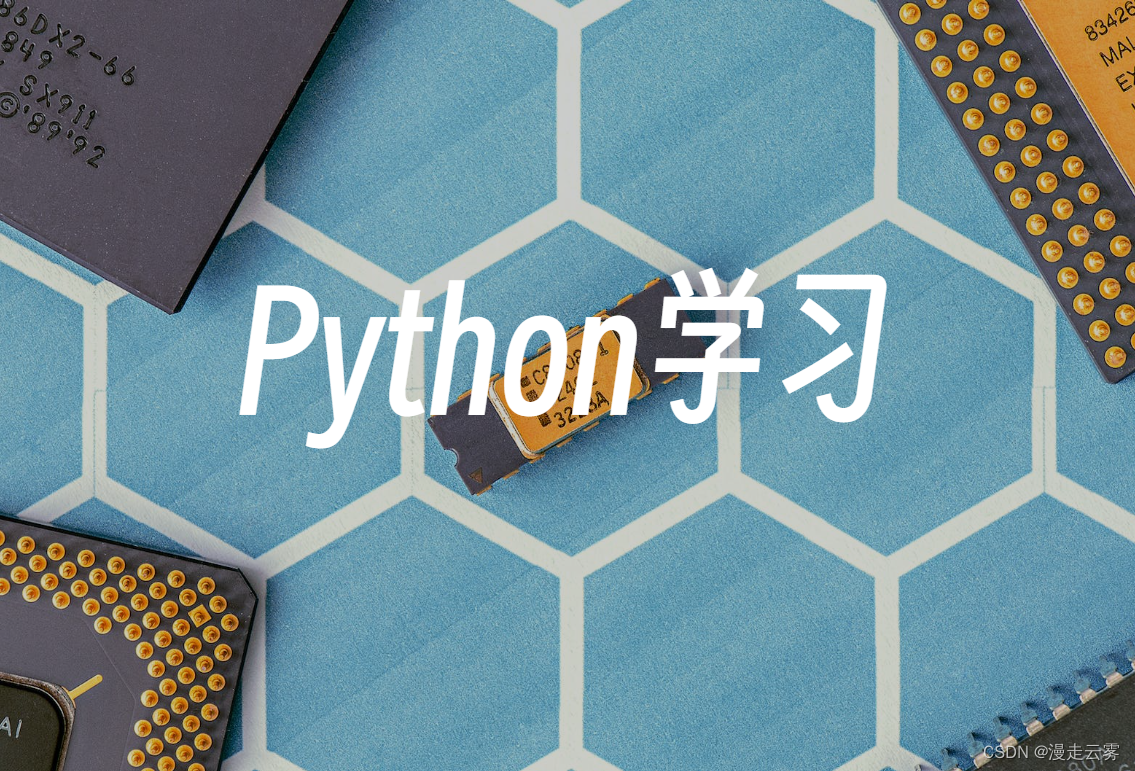 Python 中的断点类型详解